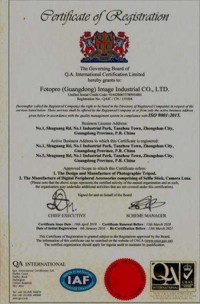 ISO9001 - Fotopro (Guangdong) Image Industrial Co., Ltd.