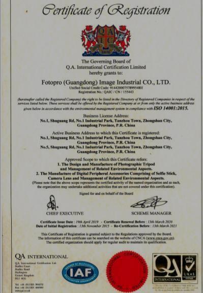 ISO14001 - Fotopro (Guangdong) Image Industrial Co., Ltd.