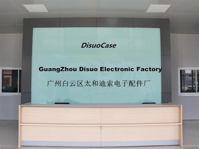 Verified China supplier - Guangzhou Baiyun District Taihe Disuo Electronic Accessories Factory