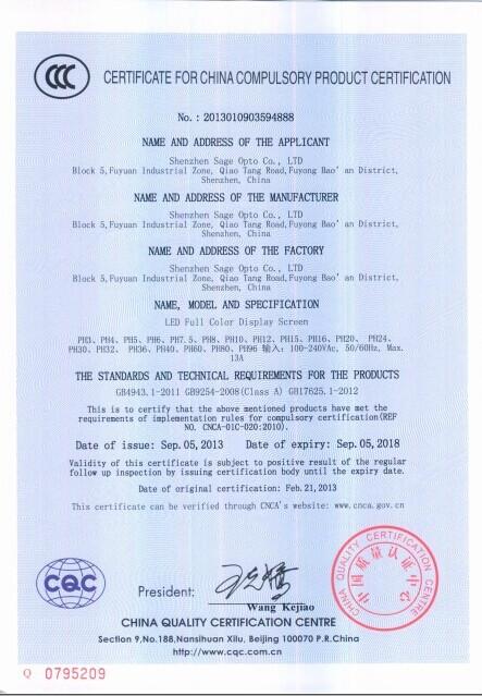 3C Certificate-English Version - Shenzhen Sage Opto Co., Ltd