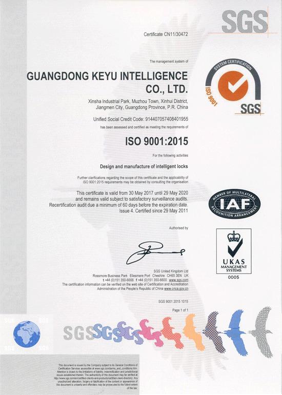 ISO9001 - Guangdong KEYU Intelligence Co., Ltd.