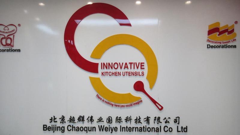 Verified China supplier - Beijing Chaoqun Weiye International Co., Ltd.