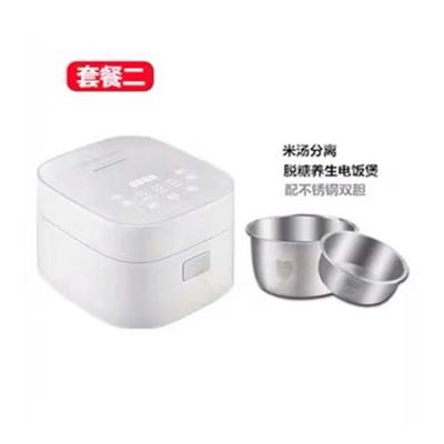 China Easy Stainless Steel Low Sugar Parts Deluxe Commercial Rice Cooker Household Rice Cooker for sale