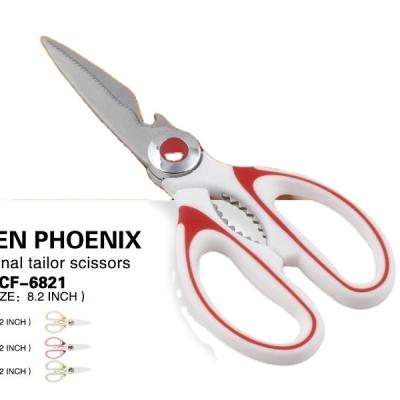 China Hot Selling Kitchen Scissors Household Kitchen Scissors Kitchen Knife Factory Outlet Good Prices Scissors for sale