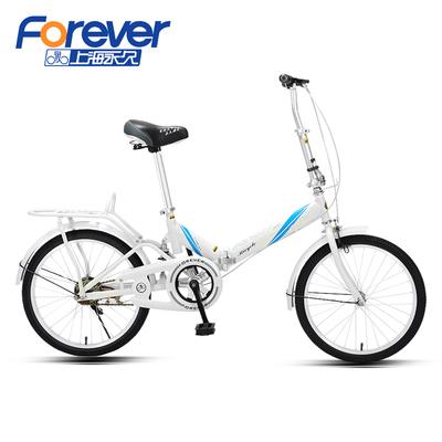 China 2021 Hot Selling 20 Inch High Carbon Steel Single Gears Forever Folding Bike Mountain Bike Bicycle For Teenager for sale