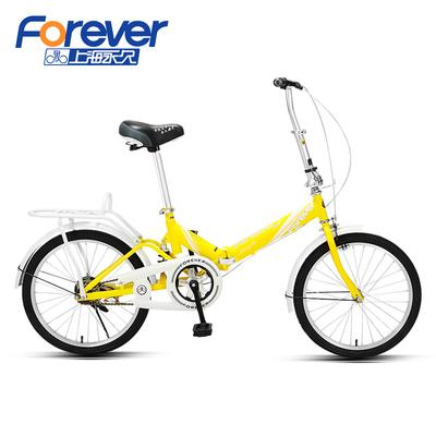 China Factory Direct High Carbon Steel Running Bicycle 20 Inch Speed ​​F.Brake Single Folding V-Brake Bike For Man's Bicycle for sale