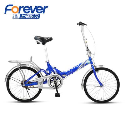 China Wholesale high carbon steel boys bike forever logo frame for students /high quality folding bike 20 inch bike for sale