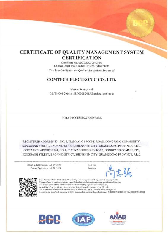 ISO9001 - Comtech Electronic Co., Ltd.