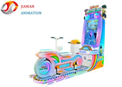 China Ticket Redemption Game Machine , Coin Operated Arcade Machine Magic Ride for sale