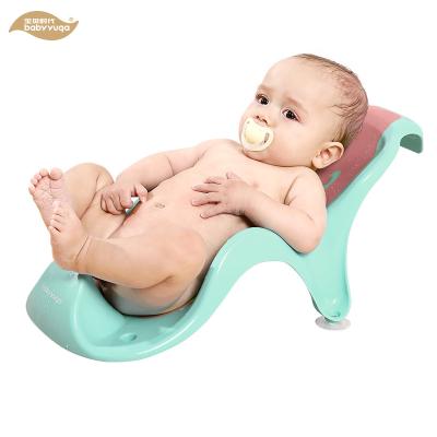 China Eco-freindly Baby Bath Chair Plastic Baby Lie Net Baby Wash Chair for sale