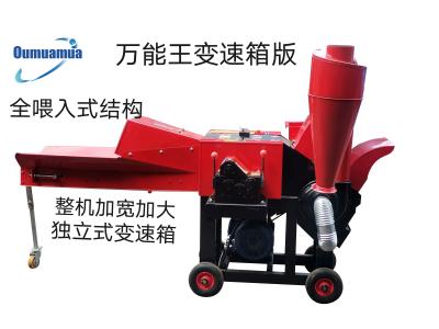 China 220V 7,5kW Futtermaschinenmaschine Mühle Viehfuttermaschine Landwirtschaftliche Maschinen zu verkaufen