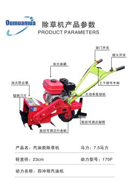 China Self Propelled Electric Weeder Machine For Weeding And Trenching 3600r/min for sale