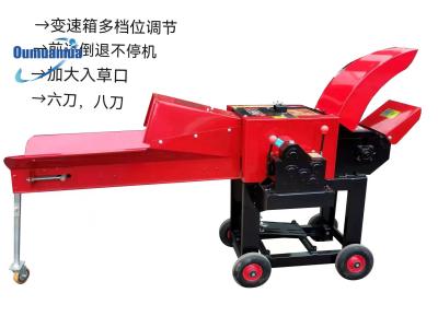 Chine Machine de coupe de paille de blé à l'herbe 220V pour le pliage et le broyage OEM à vendre