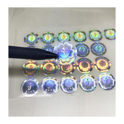 China Waterproof Custom Design Foil Wrapping Vinyl Glossy Permanent Waterproof Logo Hologram Stickers for sale