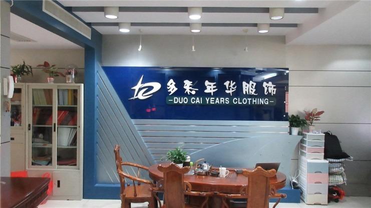 Verified China supplier - Quanzhou Duocai Nianhua Clothing Co., Ltd.