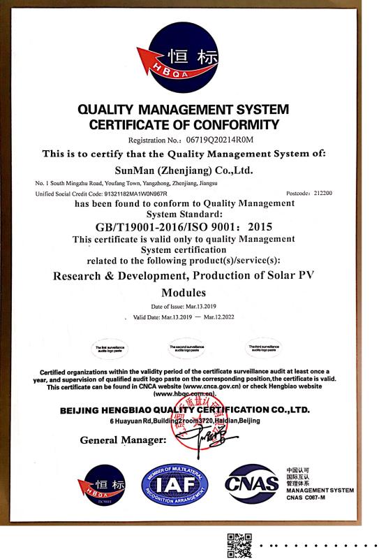 ISO9001 - SunMan (Zhenjiang) Co., Ltd.