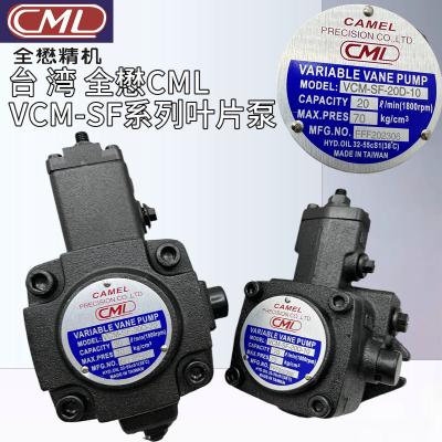 China Taiwan CML Niederdruck-Variable Vane Pump VCM-SF-12B-10 VCM-SF-12C-10 zu verkaufen