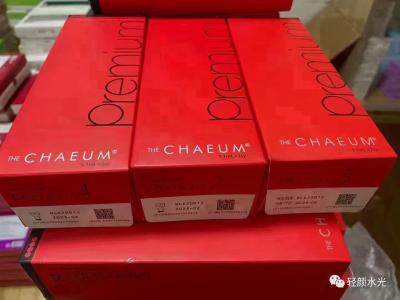 Китай Hyaluronic кисловочная заполнителя впрыски геля Chaeum впрыска батокса губы заполнителя НАГРАДНОГО Ha дермальная продается