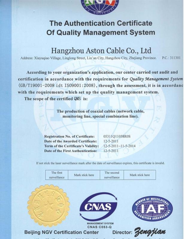 ISO9001 - Hangzhou Aston Cable Co., Ltd.