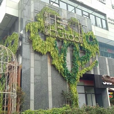 China Simulation Plant Flower Wall Minimalist Artificial Azalea Flower Green Leaf High Encryption for sale