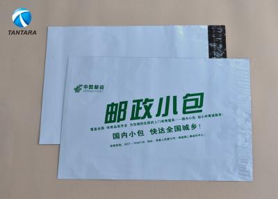 Chine Co - Non expulsées - grandes enveloppes transparentes de conditionnement en plastique pour l'expédition à vendre