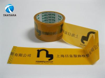 China Pressure Sensitive , Water Activated BOPP carton sealing tape roll for sale