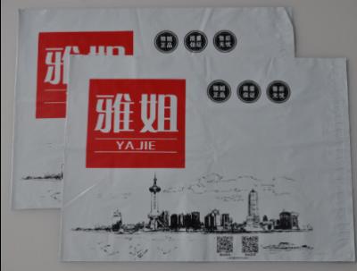 China Delivery Express Air Flyer Mailing Bag Plastic Mailing Bags Printed Express Bags for sale