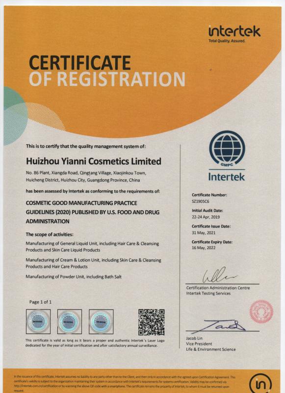 GMPC - Huizhou Yianni Cosmetics Limited Co., Ltd.