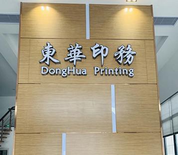 Verified China supplier - Chaozhou Donghua Printing Co., Ltd.