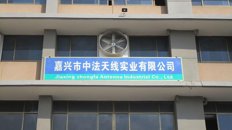 Verified China supplier - Jiaxing Zhongfa Industrial Co., Ltd.