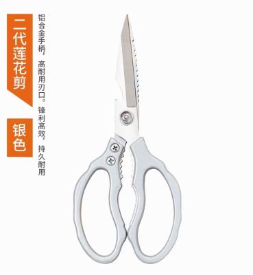 China Universal Cutting Metal Shearing Kitchen Industrial Multifunctional Stainless Steel Scissors Camping Scissors for sale