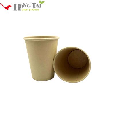 China Biodegradable High Quality 9oz 16oz Cupcake Coffee Bamboo Pulp Disposable Paper Cup for sale