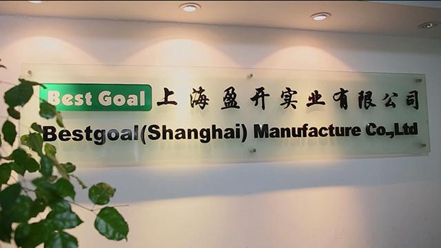 Verified China supplier - Best Goal (Shanghai) Manufacture Co., Ltd.