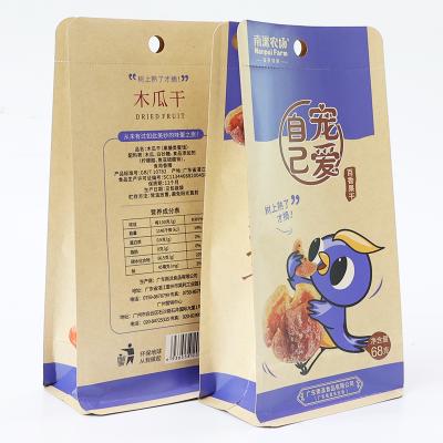 China Barrier Rack Up Custom Printing Resealable Bag Low MOQ Good Looking Back Up Resealable Bag for sale