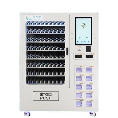 China Industrial Factory XYZ Touch Screen Enclosure Box Locker Face Identified Custom Tool Smart Vending Machine for sale