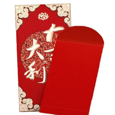 China Gift envelope 2020 red eyelash packaging box envelopes chinese red envelopes hongbao paper for sale