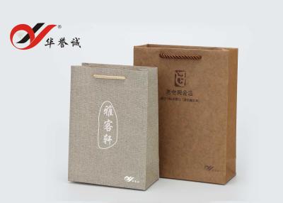 China Yellow Eco- Friendly Craft Paper Bags For Shopping And Gift Package for sale