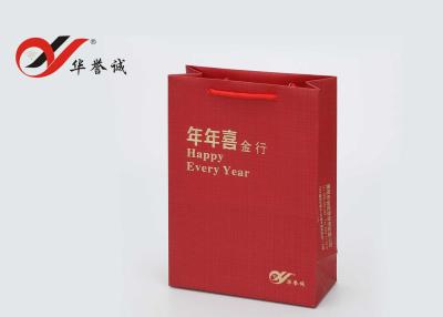 China Custom Printing Craft Paper Bags Recycled Shopping Bags For Gift Package for sale