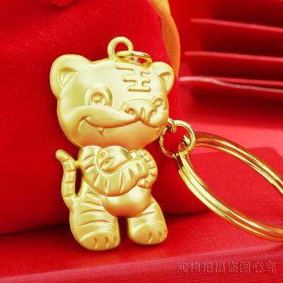 China Gift Tiger Keychain Pendant Lucky Golden Sufficient Tiger Keyring Gift Business Promotion Gift for sale