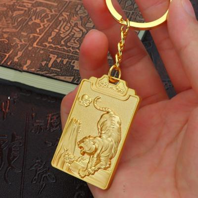 China Year Tiger Metal Keychain Pendant Zodiac Tiger Gift Keychain of Tiger Year Tag Keychain New Promotion Gift for sale