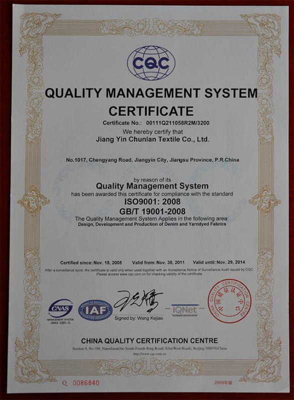 Quality Management System Certificate - JIANGYIN INSIGHT TECHNOLOGY CO.,LTD