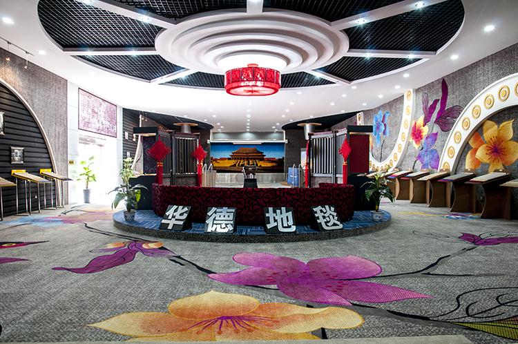 Verified China supplier - Zhengzhou Huade Carpet Co., Ltd.