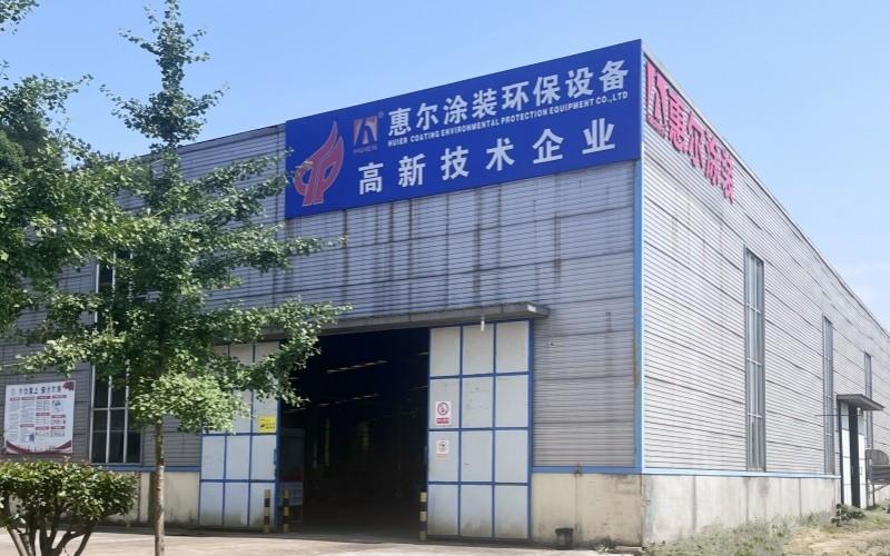 Verified China supplier - Zhejiang Huier Coating Environmental Protection Equipment Co., Ltd