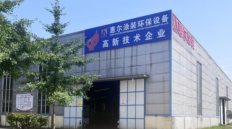 Verified China supplier - Zhejiang Huier Coating Environmental Protection Equipment Co., Ltd