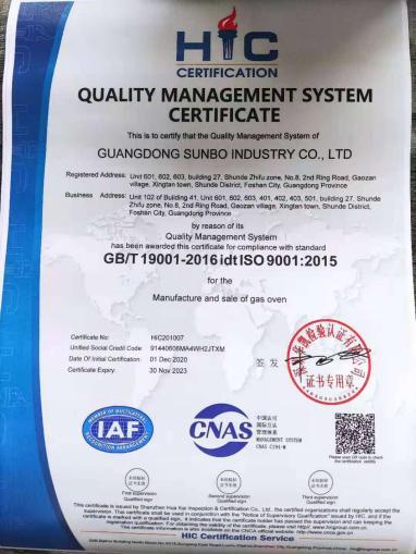 ISO9001 - Guangdong Sunbo Industry Co., Ltd.