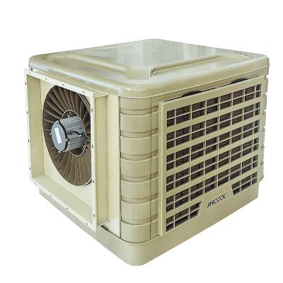 China Industrial Evaporative Evaporative Garment Compressed Air Source Cooler Air Cooler Side Discharge Fan Air Cooler for sale