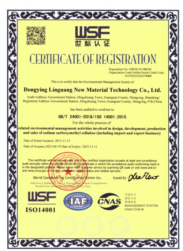 Certificate of Registration - Dongying Linguang New Material Technology Co., Ltd.