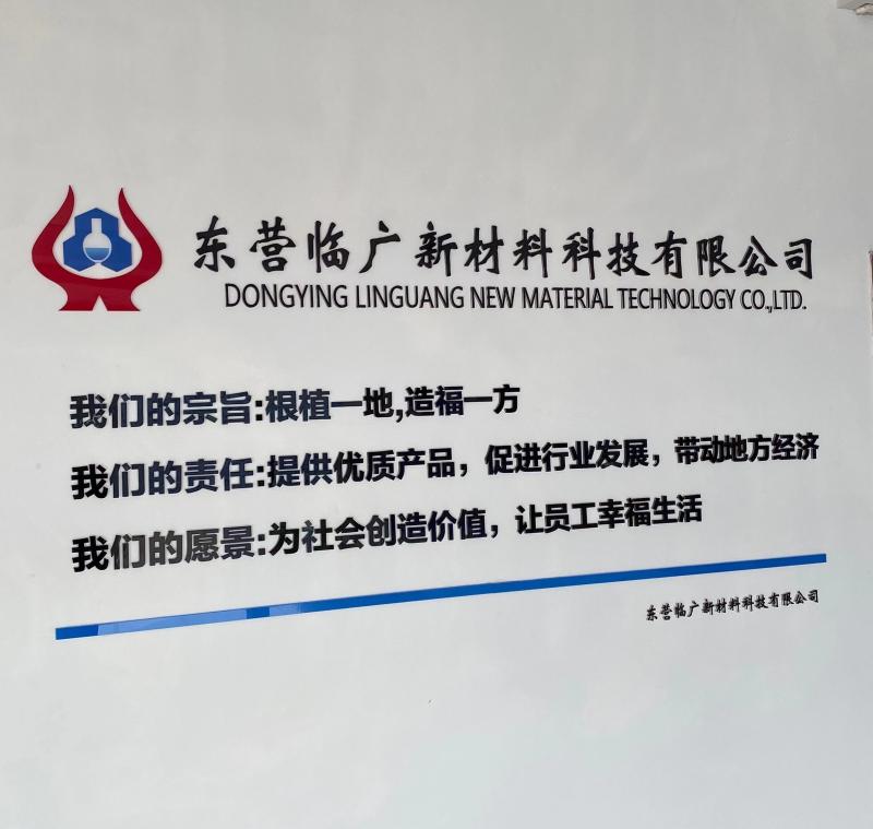 Proveedor verificado de China - Dongying Linguang New Material Technology Co., Ltd.