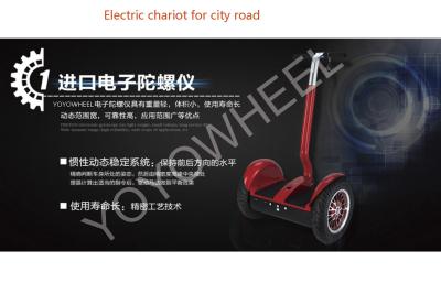 China High-Tech energy  saving red Two Wheel Stand Up Electric Scooter segway for sale