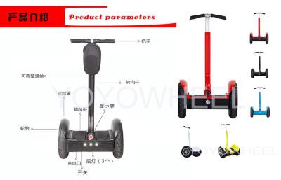 China Lithium Battery Powered Electric Chariot Scooter with Gyro Stabilized system for sale